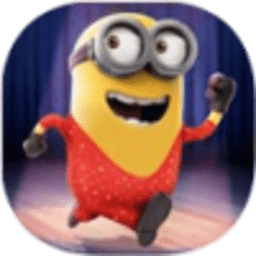 小黄人酷跑MinionRush