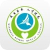 常州医保卡余额查询app