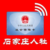 石家庄养老认证app
