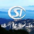 临沂社保查询app(临沂智慧人社)