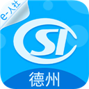 德州退休认证app