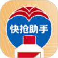 国酒抢购助手app