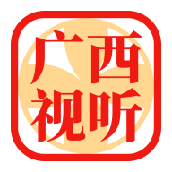 广西视听