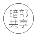 暗部软件库资源共享app