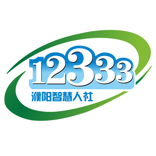 濮阳社保查询app