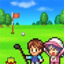 开罗高尔夫之森(ForestGolfPlanner)