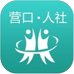 营口社保查询app