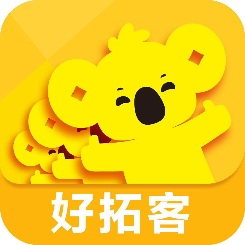好拓客app手机版