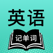 一点英语记单词