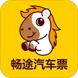 畅途汽车票APP安卓版