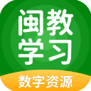 闽教学习app