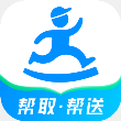 达达快送app免费版