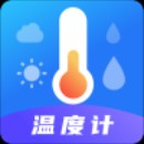 指南针AI温度计app