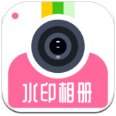 微商水印pro软件免费版