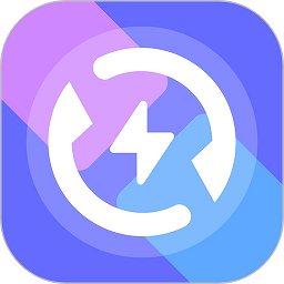 软件搬家神器(TransferMyData)