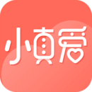 小真爱app