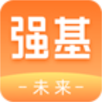 强基未来app