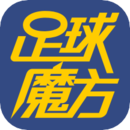 足球魔方比分app