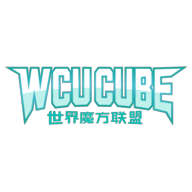 WCUCUBE魔方