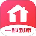 一秒到家