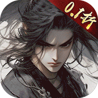 混沌挂机0.1折文字修仙游戏