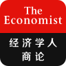 经济学人EconomistGBR