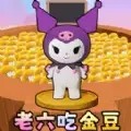 金豆狂吃跑酷