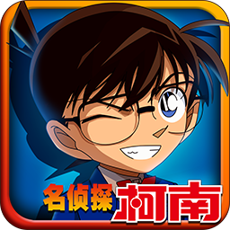 名侦探柯南(银翼骑士)