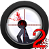 火柴人狙击2ClearVision2
