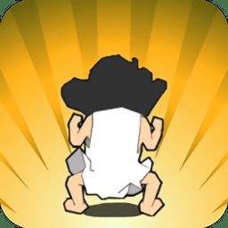 钉子户大战搬迁队