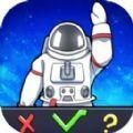 太空检察官