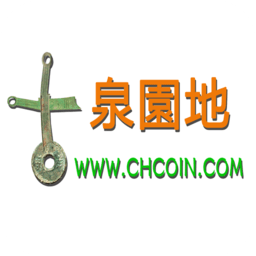 古泉园地