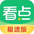 中青看点极速版安卓版