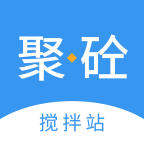 聚砼app