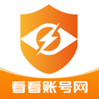 看看账号网