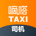 嘀嗒出租车司机端