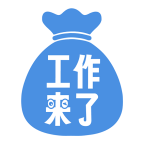 工作来了app