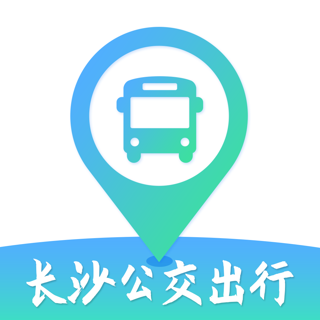 长沙公交线路查询app