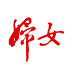 江西女性融媒体app