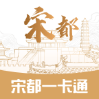 宋都一卡通