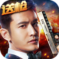 生死狙击ol手游安卓版