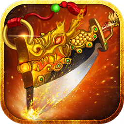 热血烈焰正版安卓版