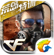 穿越火线枪战王者1.0.24.180荒岛特训版本