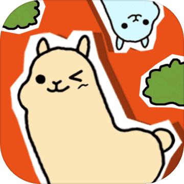 Alpaca(羊驼大作战手游)