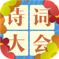 诗词飞花令游戏安卓版