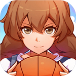 青春篮球先行服