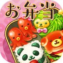 BentoPuzzle(软绵绵便当2048安卓版)