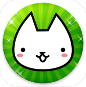 ぼくとネコ(我与猫正式版)