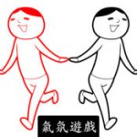 阅读空气2安卓手机版