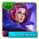 无尽的传说2:冰封之路中文汉化版